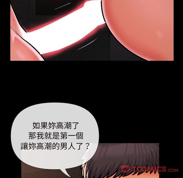 第60话 - 第28.jpg页