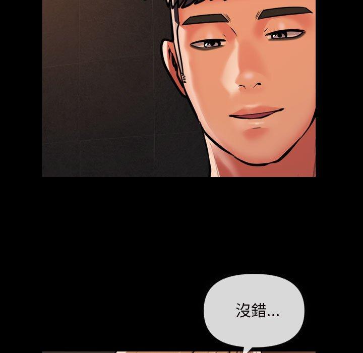 第60话 - 第29.jpg页