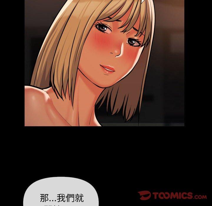 第60话 - 第30.jpg页