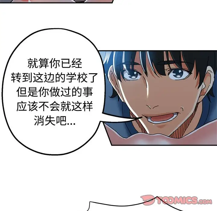 第7话 - 第42.jpg页