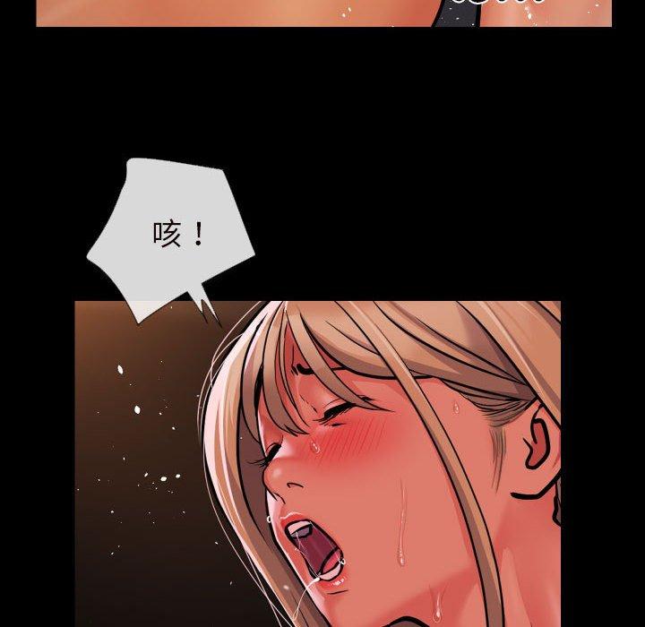第60话 - 第49.jpg页