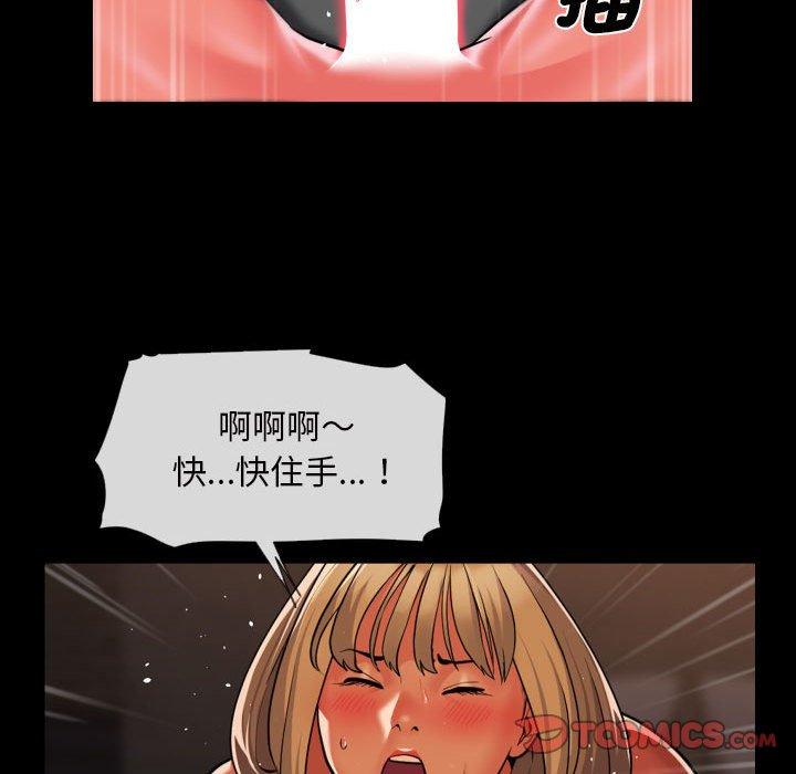 第60话 - 第52.jpg页
