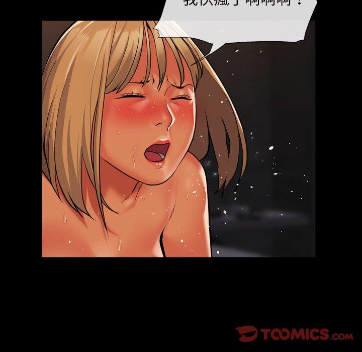 第60话 - 第56.jpg页