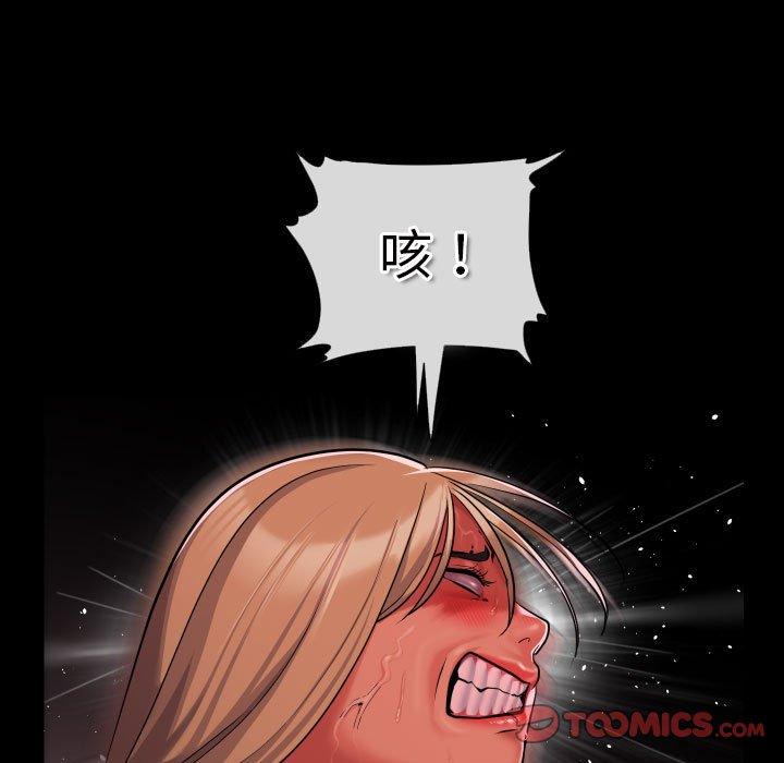 第60话 - 第58.jpg页