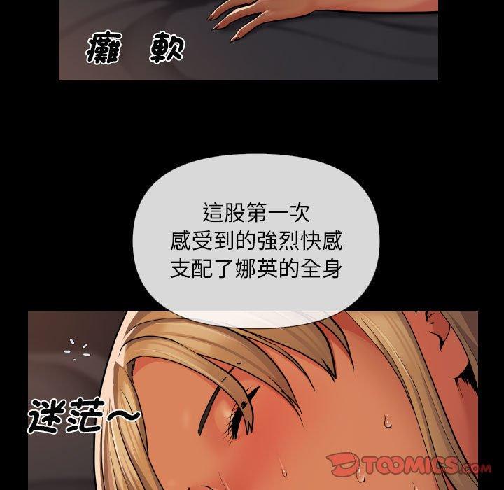 第60话 - 第68.jpg页