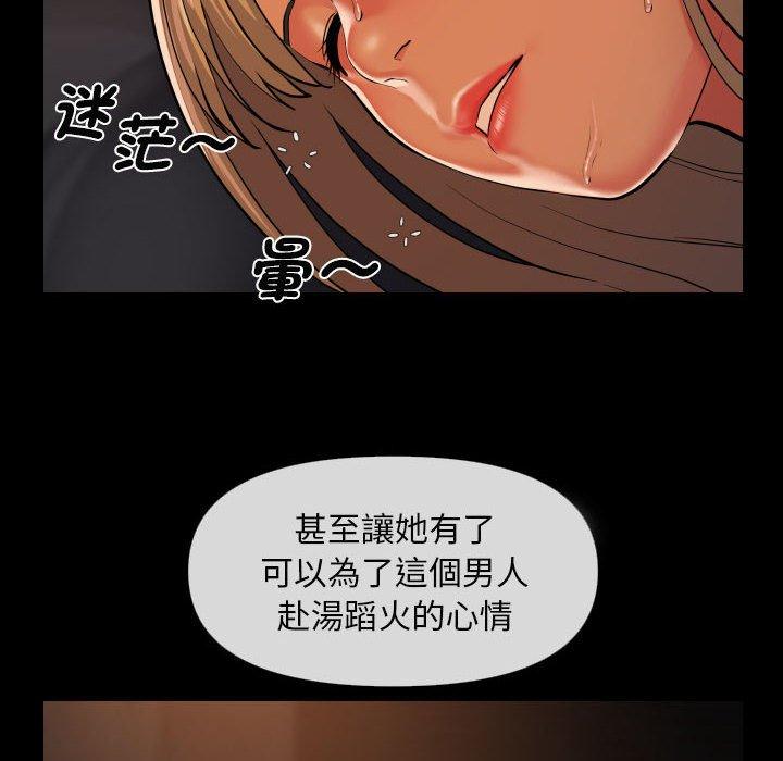 第60话 - 第69.jpg页