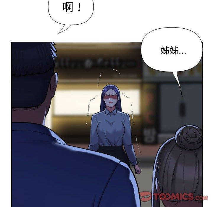 第60话 - 第76.jpg页
