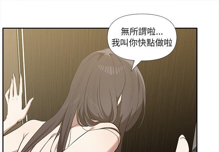 第10话 - 第1.jpg页