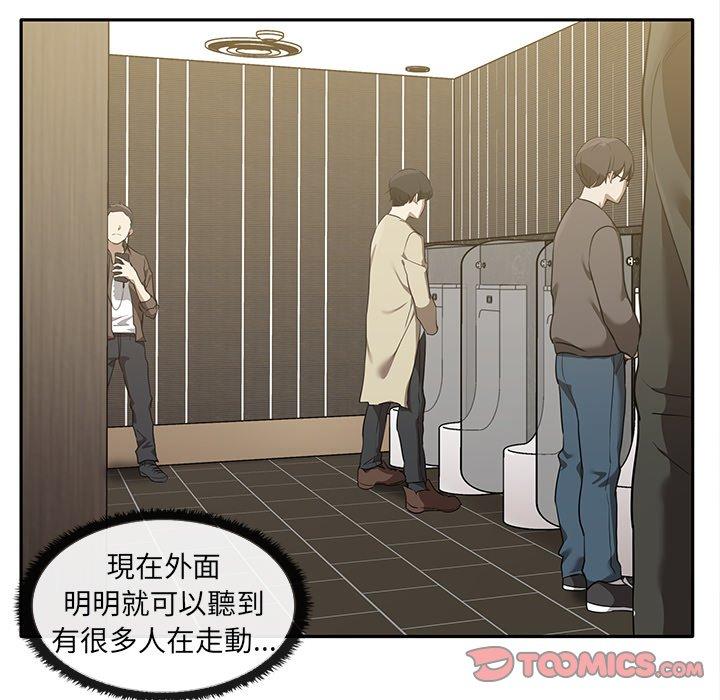 第10话 - 第6.jpg页