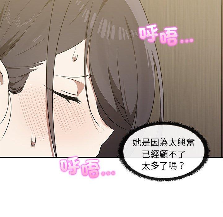 第10话 - 第8.jpg页