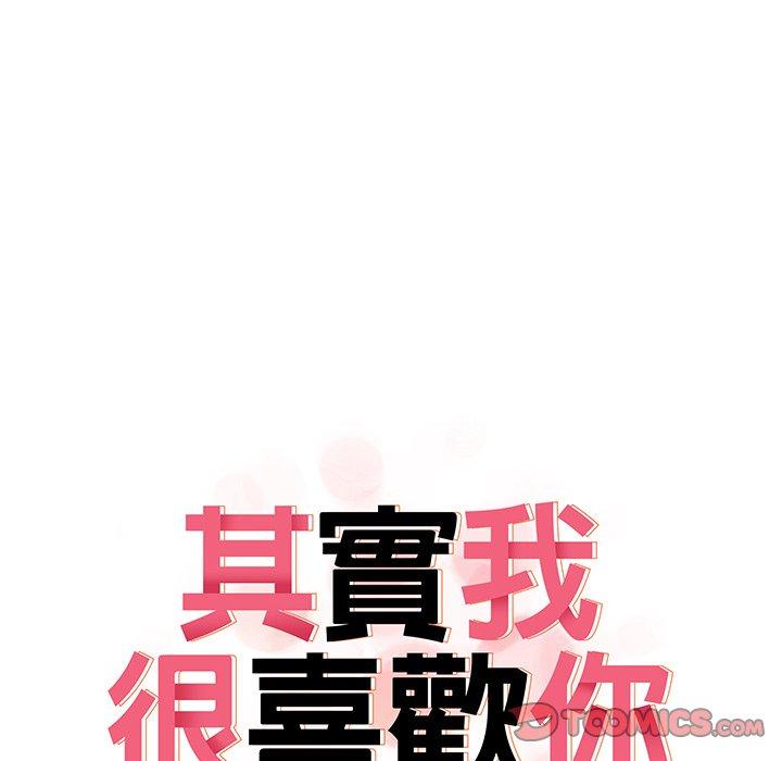 第10话 - 第9.jpg页