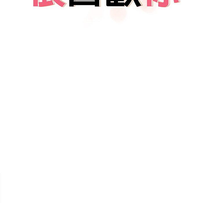 第10话 - 第10.jpg页