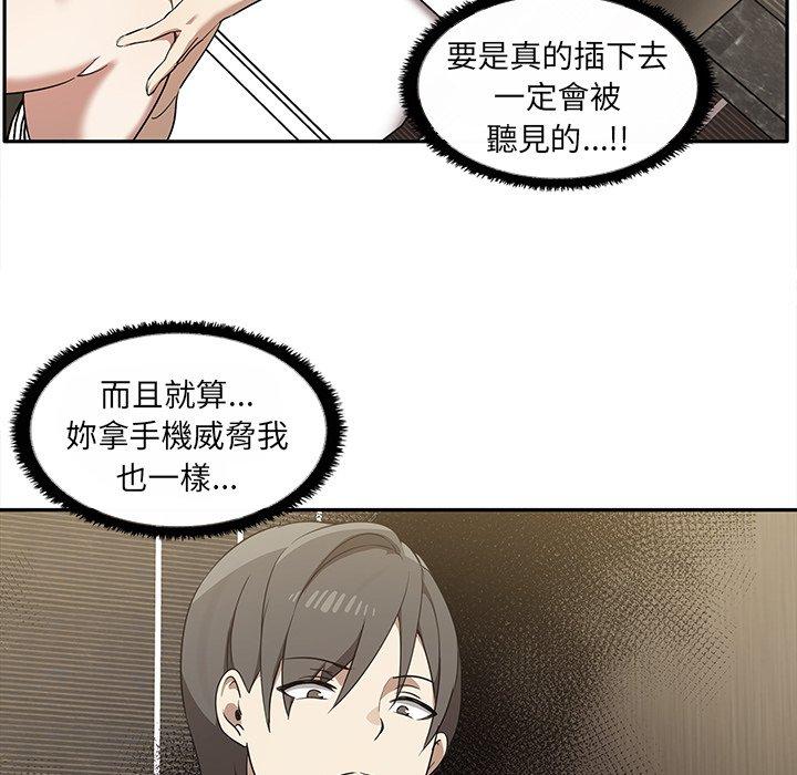 第10话 - 第17.jpg页