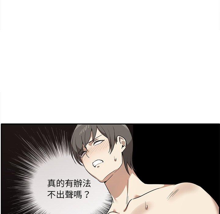 第10话 - 第22.jpg页