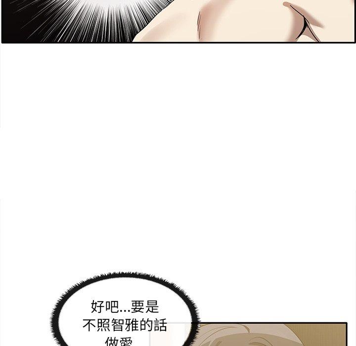 第10话 - 第23.jpg页