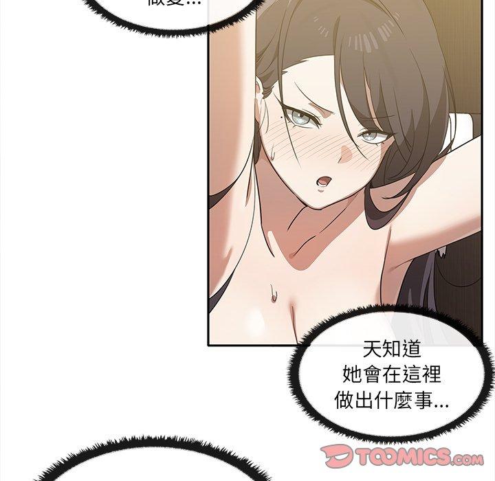 第10话 - 第24.jpg页