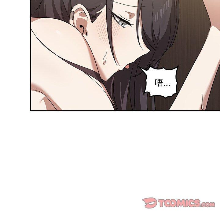 第10话 - 第30.jpg页