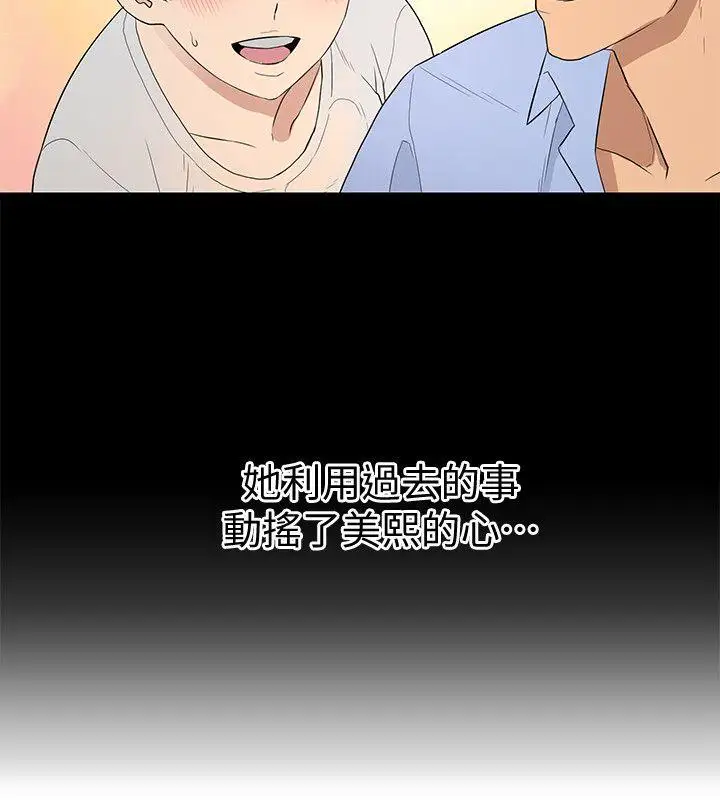 第19话 - 第13.jpg页