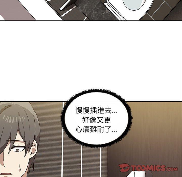 第10话 - 第39.jpg页