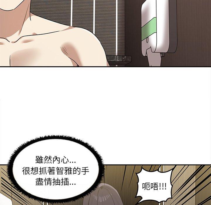 第10话 - 第40.jpg页