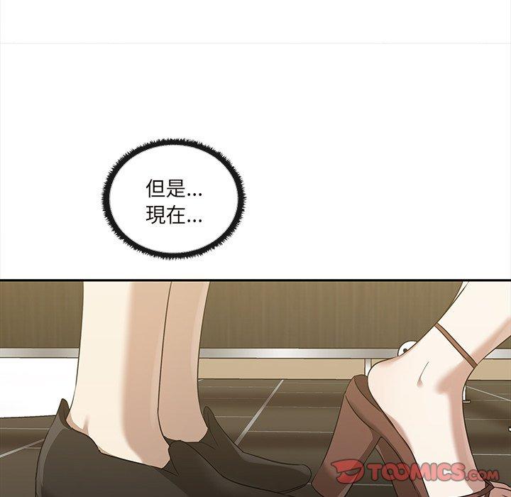 第10话 - 第42.jpg页