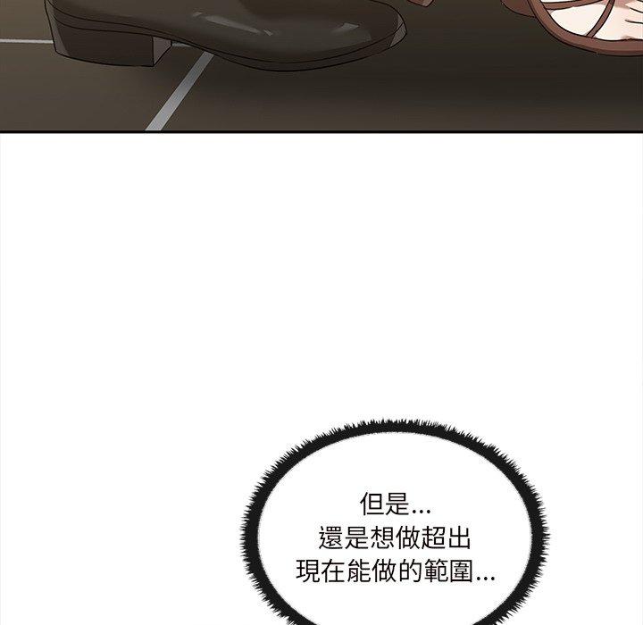 第10话 - 第43.jpg页