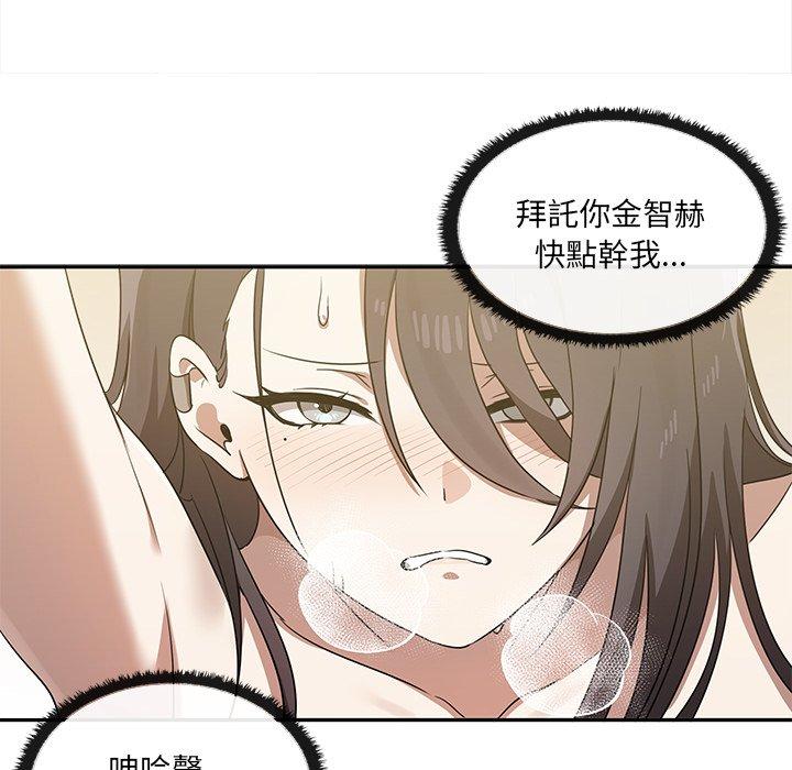 第10话 - 第52.jpg页