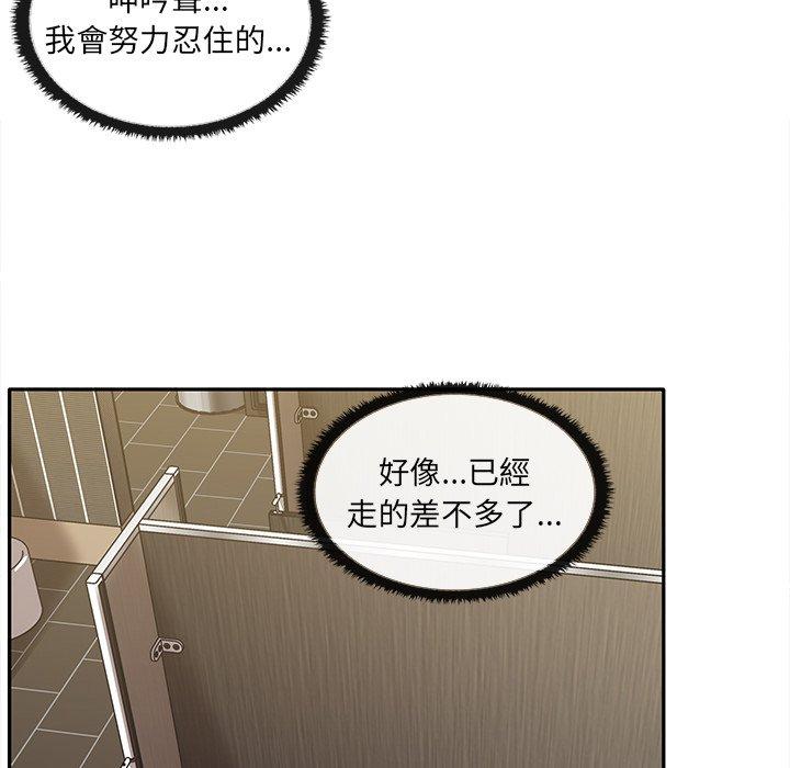 第10话 - 第53.jpg页