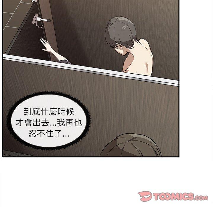 第10话 - 第54.jpg页