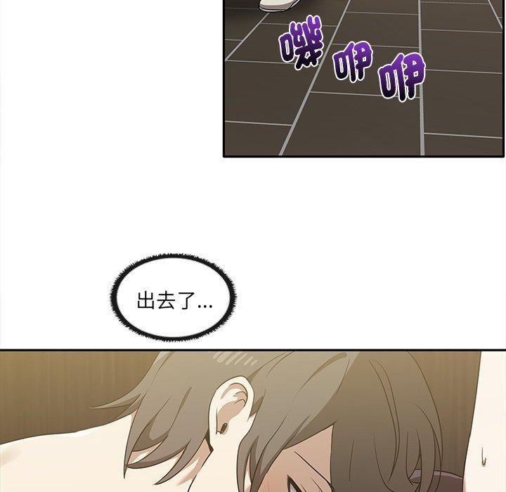 第10话 - 第58.jpg页