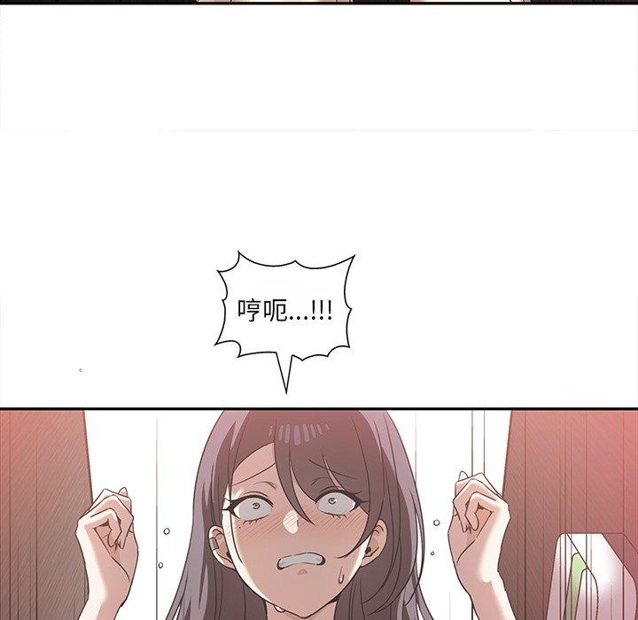 第10话 - 第61.jpg页