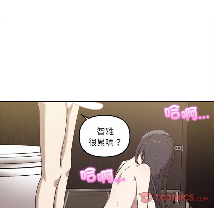 第10话 - 第66.jpg页