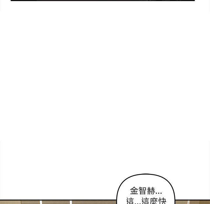 第10话 - 第71.jpg页