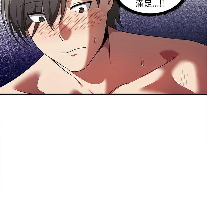 第10话 - 第74.jpg页