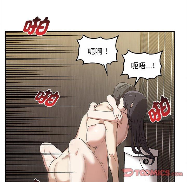 第10话 - 第78.jpg页