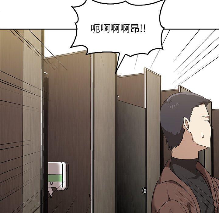 第10话 - 第80.jpg页