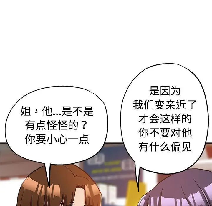 第6话 - 第35.jpg页