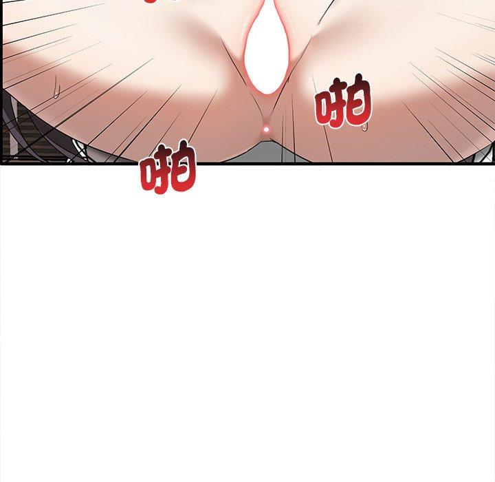 第10话 - 第85.jpg页