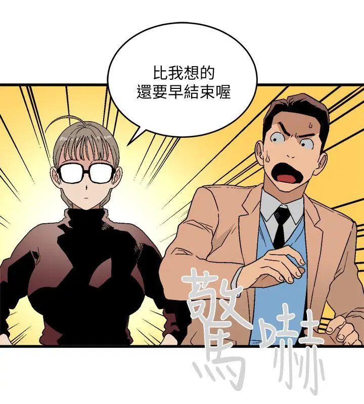 第18话 - 第19.jpg页