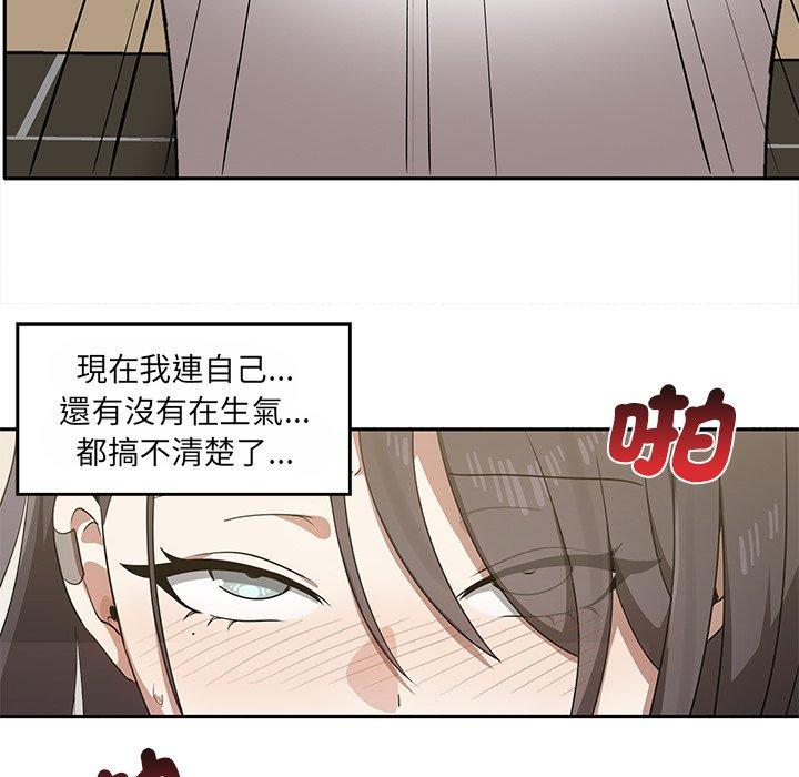 第10话 - 第92.jpg页