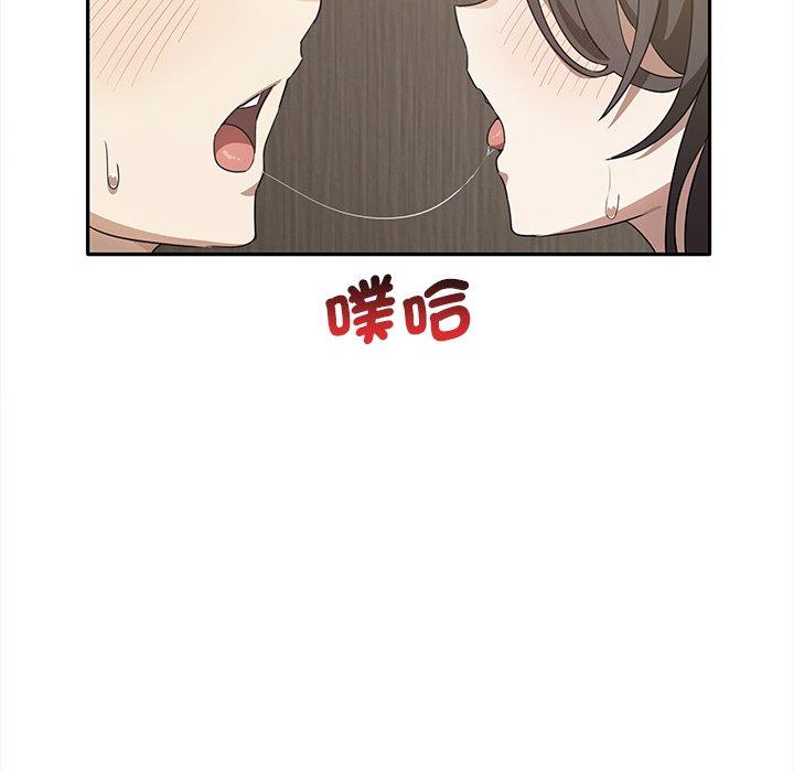 第10话 - 第95.jpg页