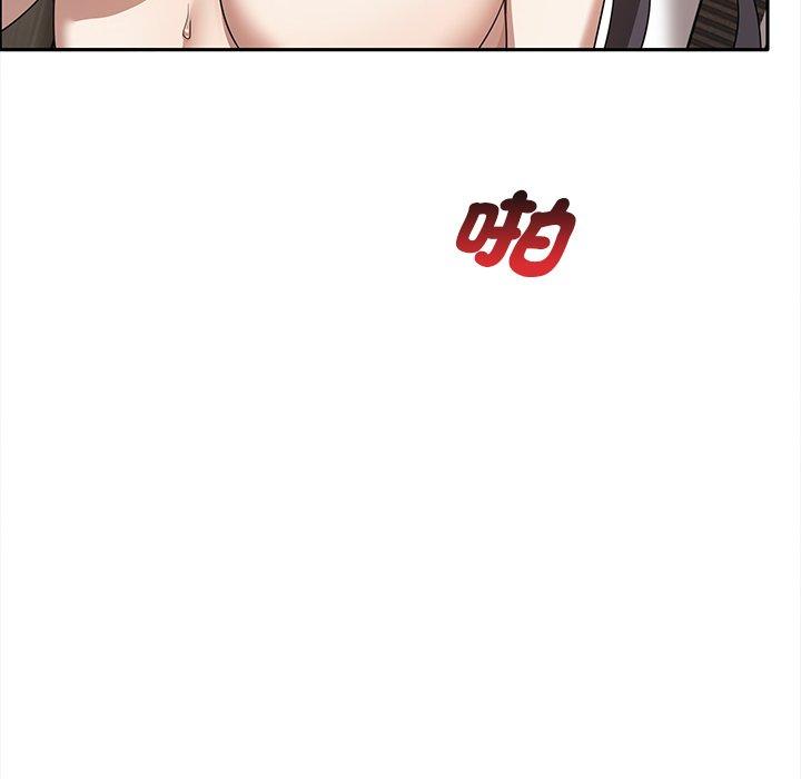 第10话 - 第97.jpg页