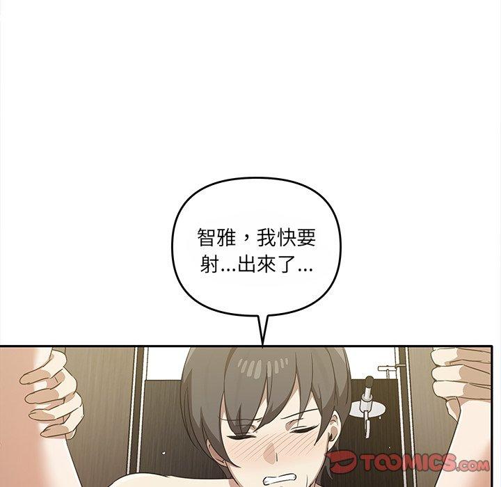 第10话 - 第99.jpg页