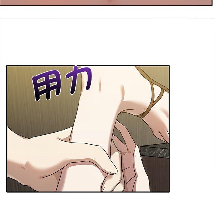 第10话 - 第101.jpg页