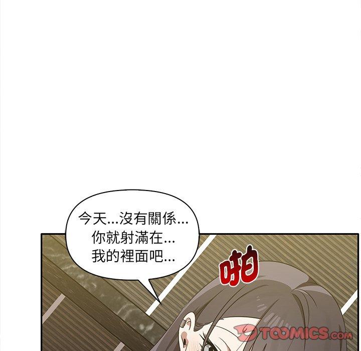 第10话 - 第102.jpg页