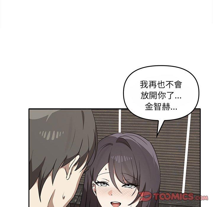 第10话 - 第111.jpg页