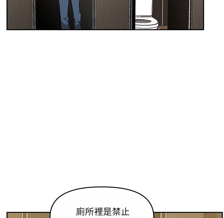 第10话 - 第116.jpg页