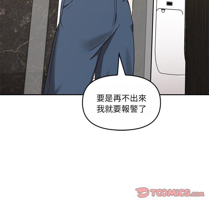 第10话 - 第120.jpg页