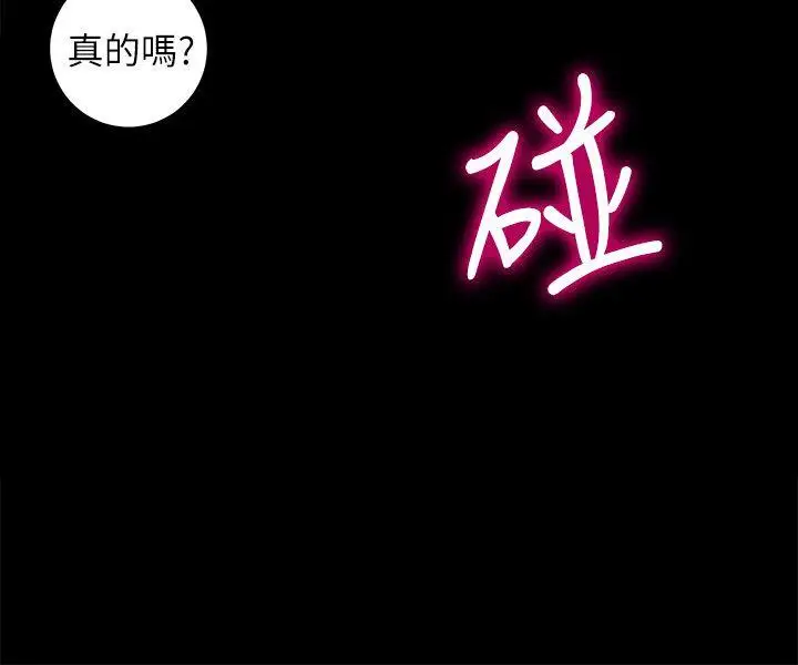 第8话 - 第11.jpg页