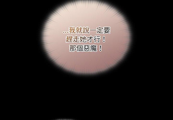 第45话 - 第2.jpg页